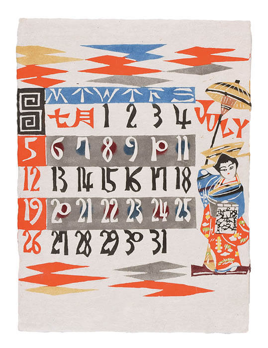 日々を染める 型染カレンダーの仕事 | 静岡市立芹沢銈介美術館