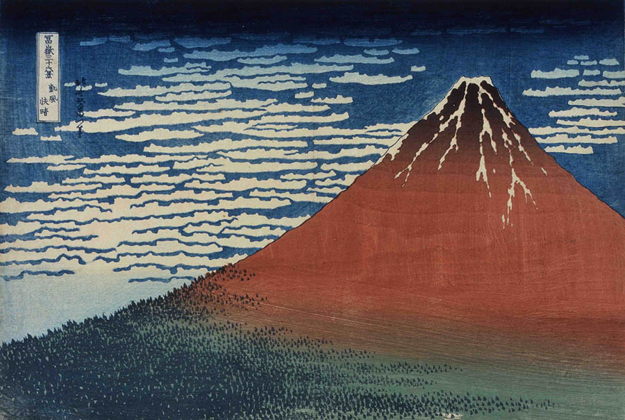 ちょっと可笑しな ほぼ三十六景 しりあがり寿 北斎と戯れる | すみだ