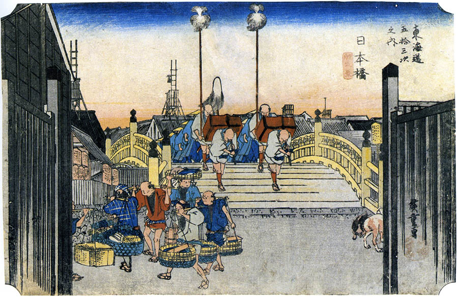 北斎と広重 冨嶽三十六景と東海道五十三次 | MOA美術館 | 美術館・展覧