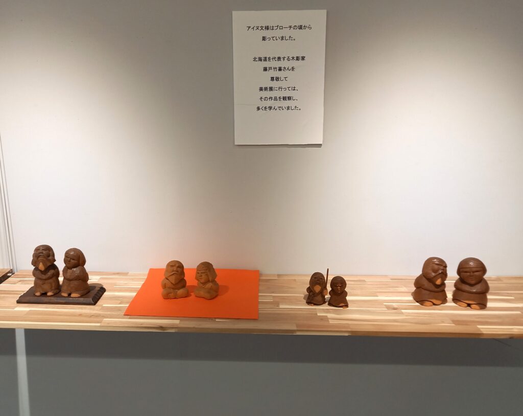 2024/9/13～2024/9/17]東谷茂 木彫展≪年輪に刻む記憶≫ - アート