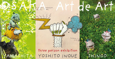 日洋展受賞 岡田征彦 雪の教会 油彩 F15 日洋展受賞 岡田征彦 雪の教会