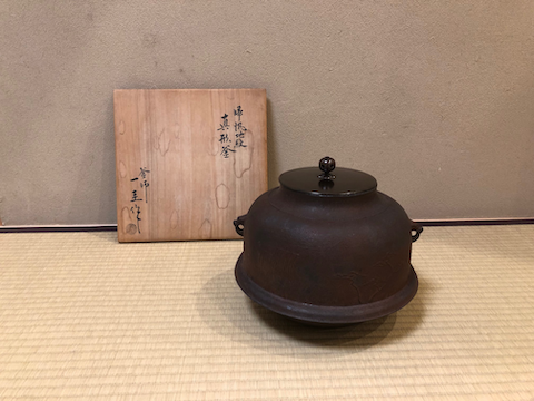 角谷一圭 – 茶道具 金工 | あおき美術