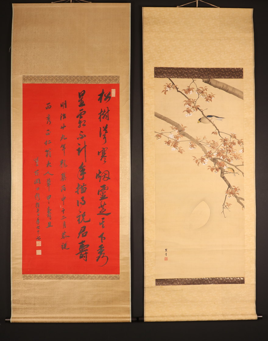 若山牧水 | 書籍検索 歌人 若山牧水 肉筆紙本掛軸 しみあり 折れ