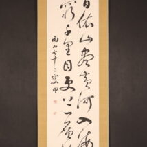 掛け軸や骨董品の販売・買取なら株式会社縁［大阪］