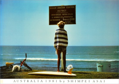 浅井慎平（ポスター）|アート＆フレーム|絵と額縁の専門店