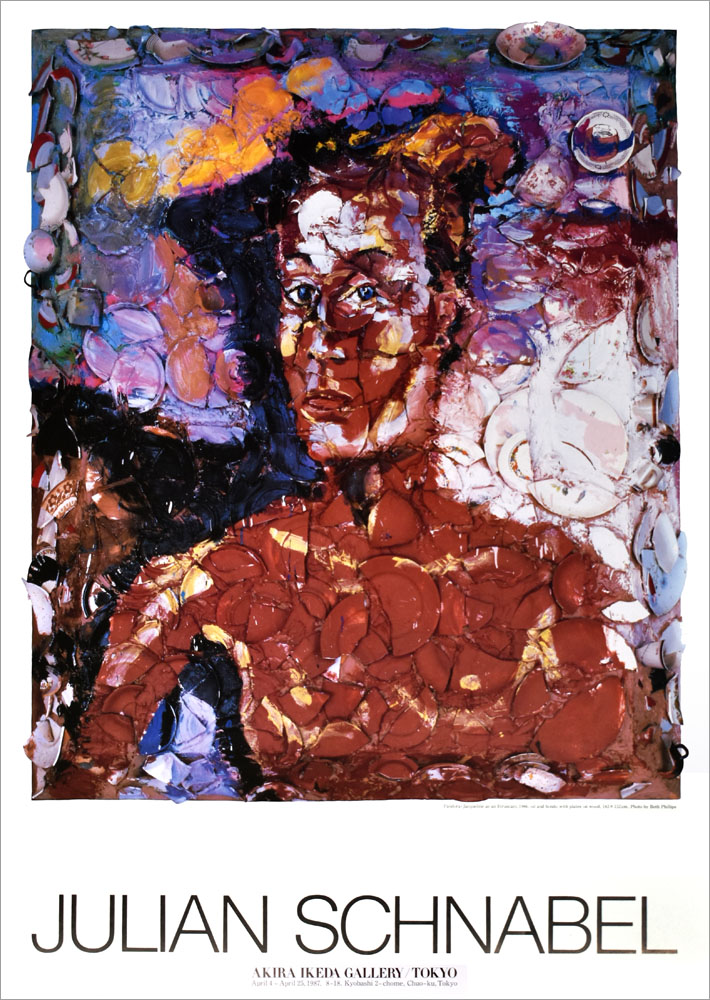 額装ポスター アセンション スピリチュアルポスター 額装ポスター