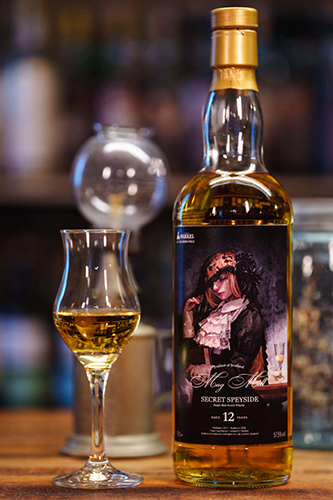 Mag Mell/Williamson（マグメル/ウィリアムソン）今井喬裕