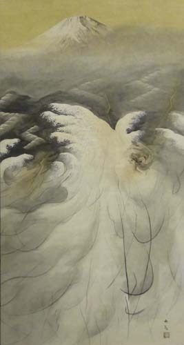 或る日の太平洋 | 横山大観 買取・作品 | 日本画、絵画高額査定は