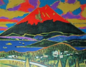 田崎廣助「阿蘇山」リトグラフ 印章有 発行証明書有 額縁入り 田崎広助