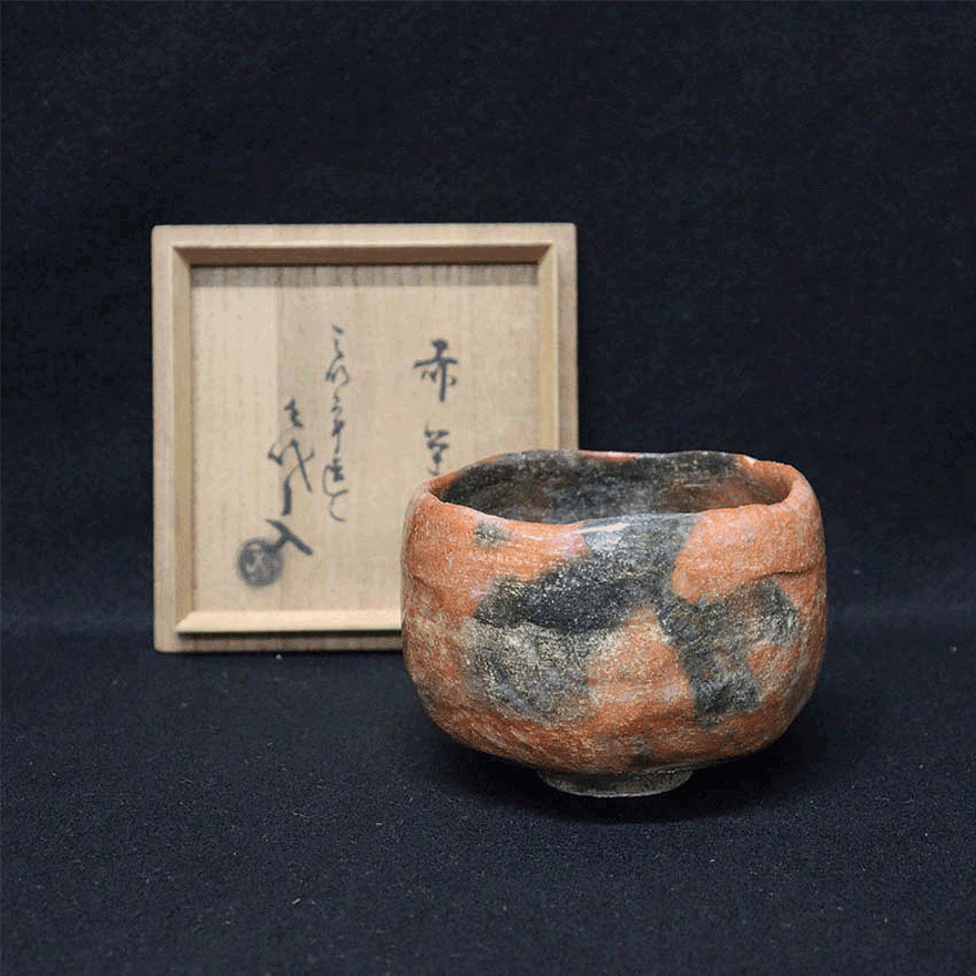 668『雛絵 赤楽茶碗 共箱』 /骨董品 古美術 古玩 アンティーク 668