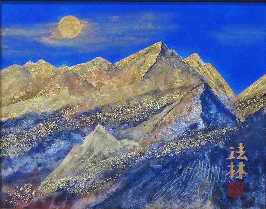 a*5様 福王寺法林 ヒマラヤの月 福王寺法林「ヒマラヤ の月