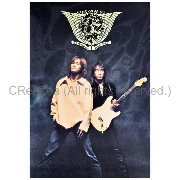 B'z LIVE-GYM 91〜94、96 買取】B'z(ビーズ) ポスター LIVE-GYM 94