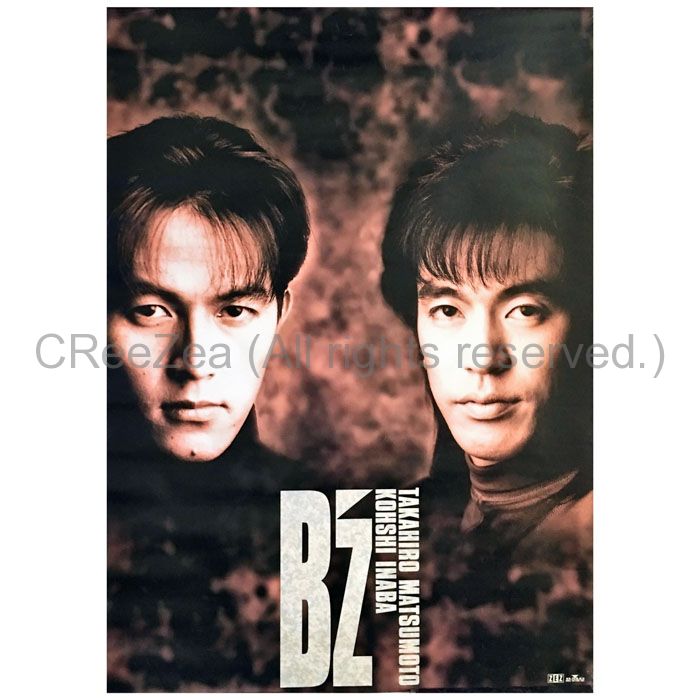 B'z ビーズ ALONE アローン ポスター B2 72×51 当時物 B'z ビーズ