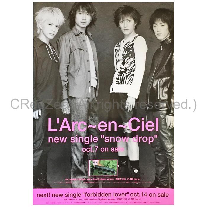 買取】L'Arc～en～Ciel(ラルク) ポスター snow drop 1998 告知