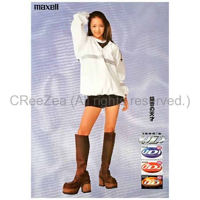 安室奈美恵 マクセル maxell オリジナル 販促宣伝用非売品ポスター