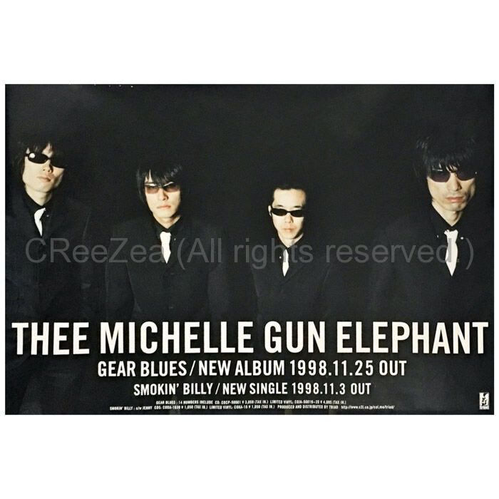 thee michelle gun elephant 1997 ポスター thee michelle gun