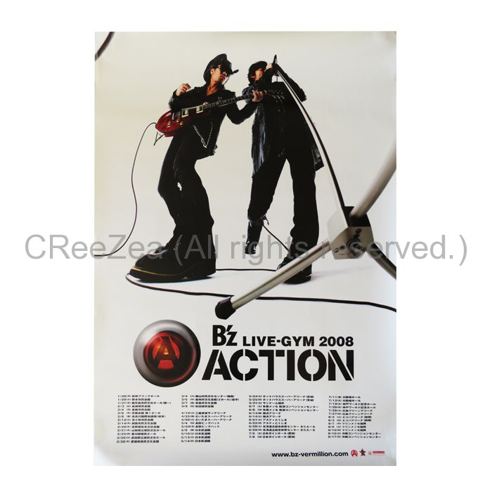 B'z LIVE－GYM 2008－ACTION－／B'z