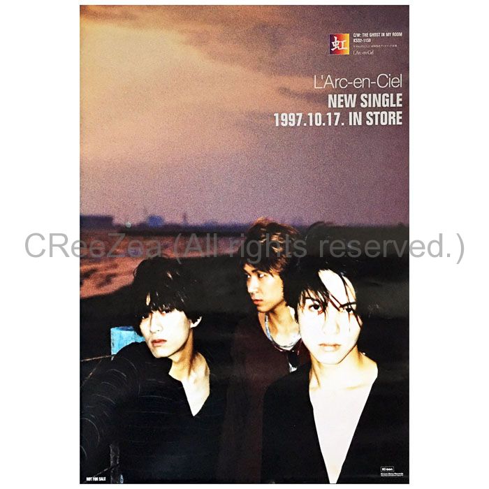 開封済み FEEL OF DUNE 93 ポスター ラルク L'Arc