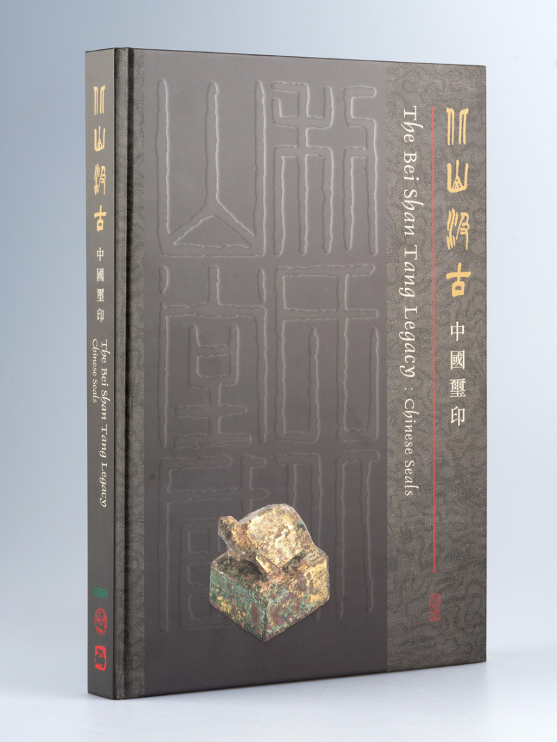 仇志海（Qui Zai Hai）作 唐草文黒陶瓶 】 証書付 仇志海（Qui Zai Hai