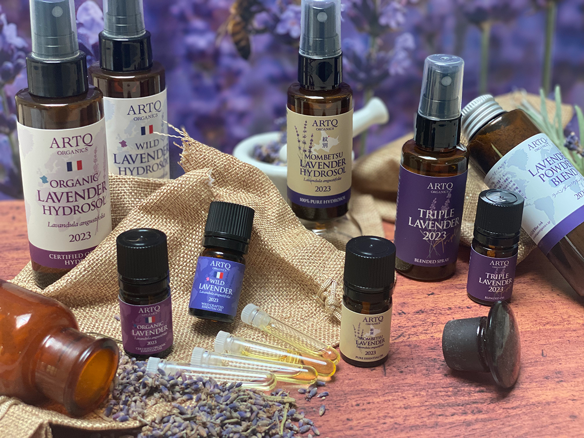 オーガニックラベンダーフェア2023 | ARTQORGANICS（アロマティーク
