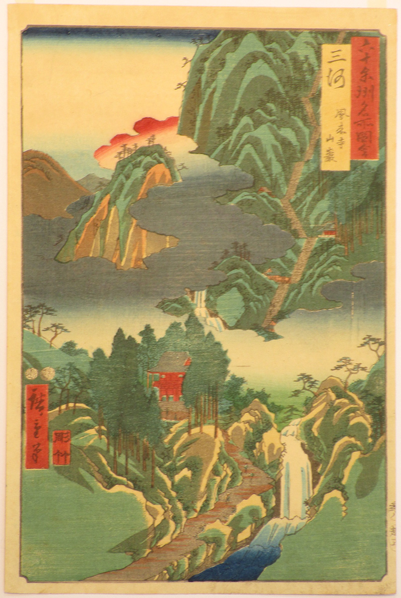 真作】京月/富士見街道図/富士山図/山水図/掛軸/名家伝来/AB-826 真作