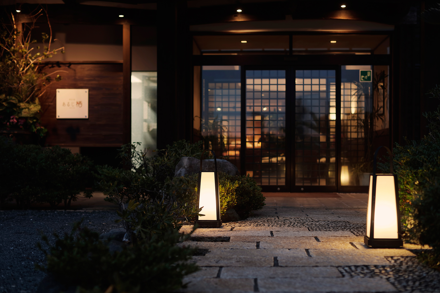 公式】茜色の海 あるじ栖 | 西伊豆の小土肥にある茜色に染まる夕陽が