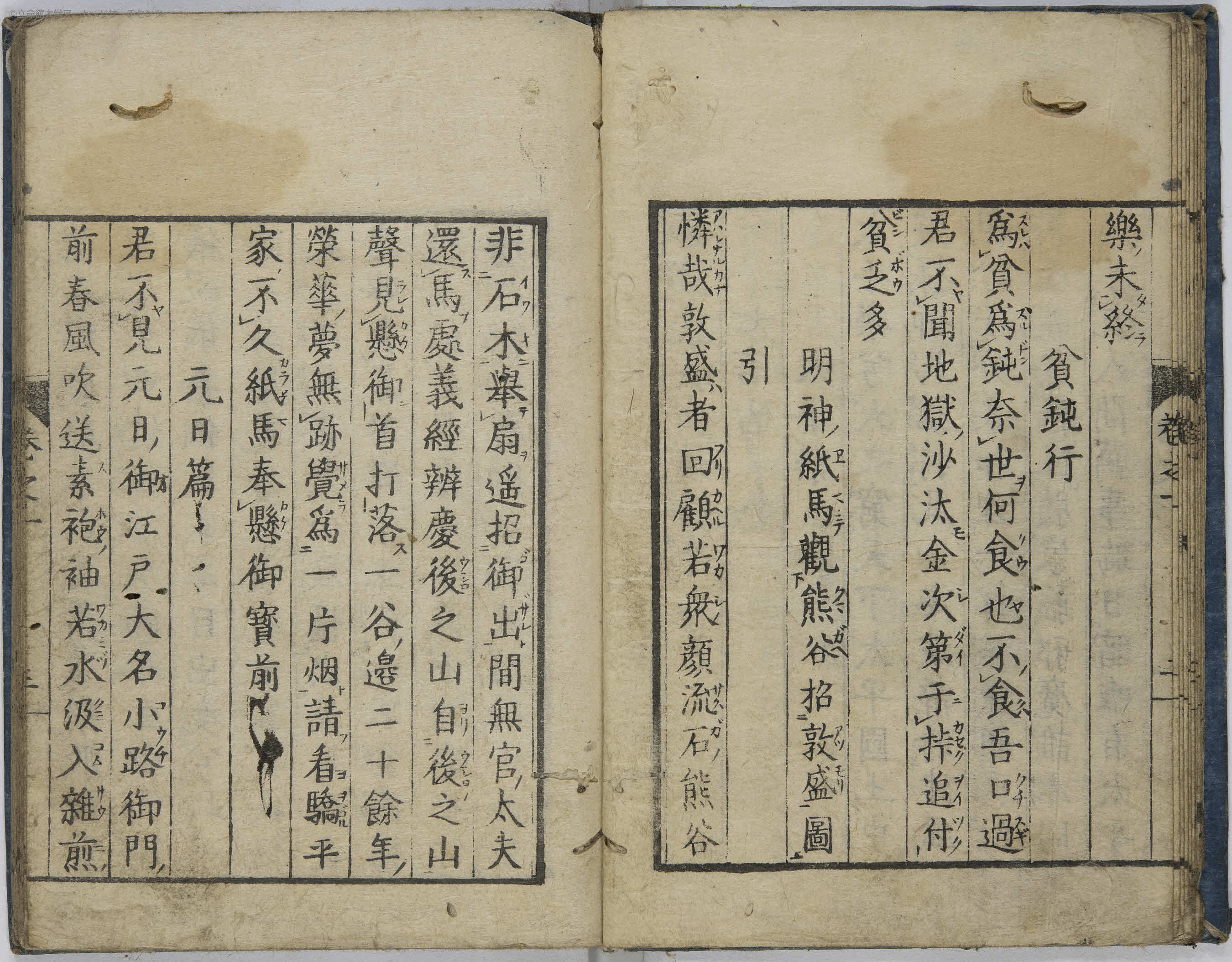 腮鬚長 篠野春泉 寛政10年～元治元年 狂歌師 岡山 掛軸 肉筆 書 狂歌