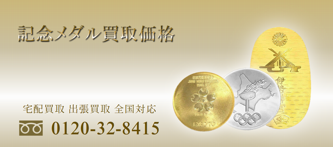 レポート | レポート | レトロコインonline オーストラリア造幣局発行