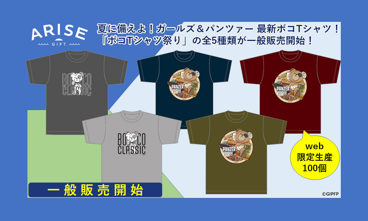 専用です！！Aooo Tシャツとステッカーセット 専用です！！Aooo T