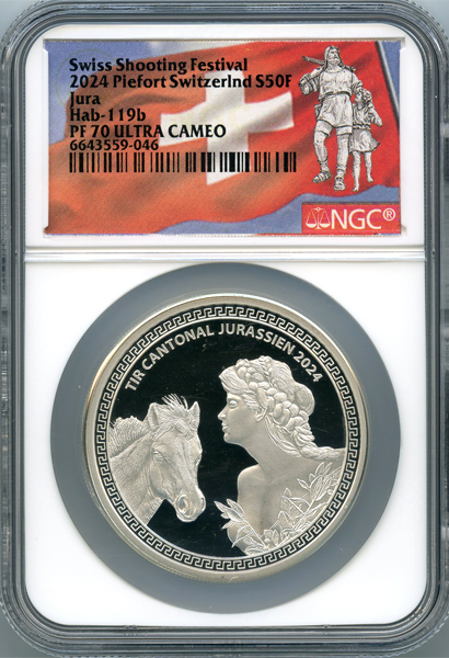 スイス近代射撃祭ウーリ50フラン銀貨：2001年』【世界二位】PF69