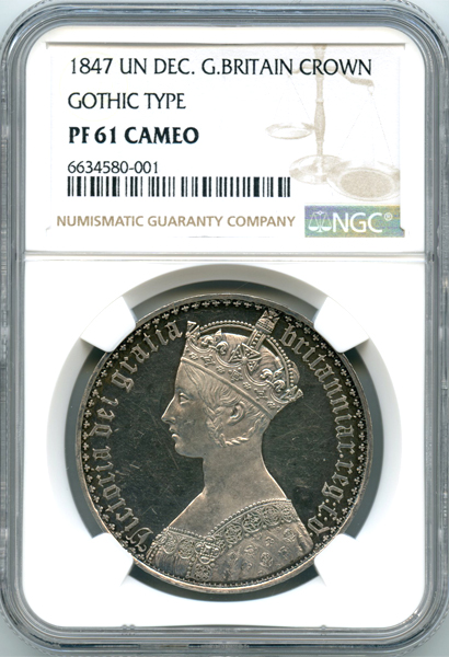 1847年 英国 ヤング・ヘッド M1-05銀貨 イギリス 1847年 ヴィクトリア