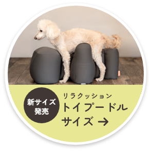 ワンエイド】アロン化成