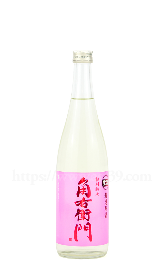 JIKON 生酒 ピンクラベル 而今 720ml 而今千本錦生販売しました
