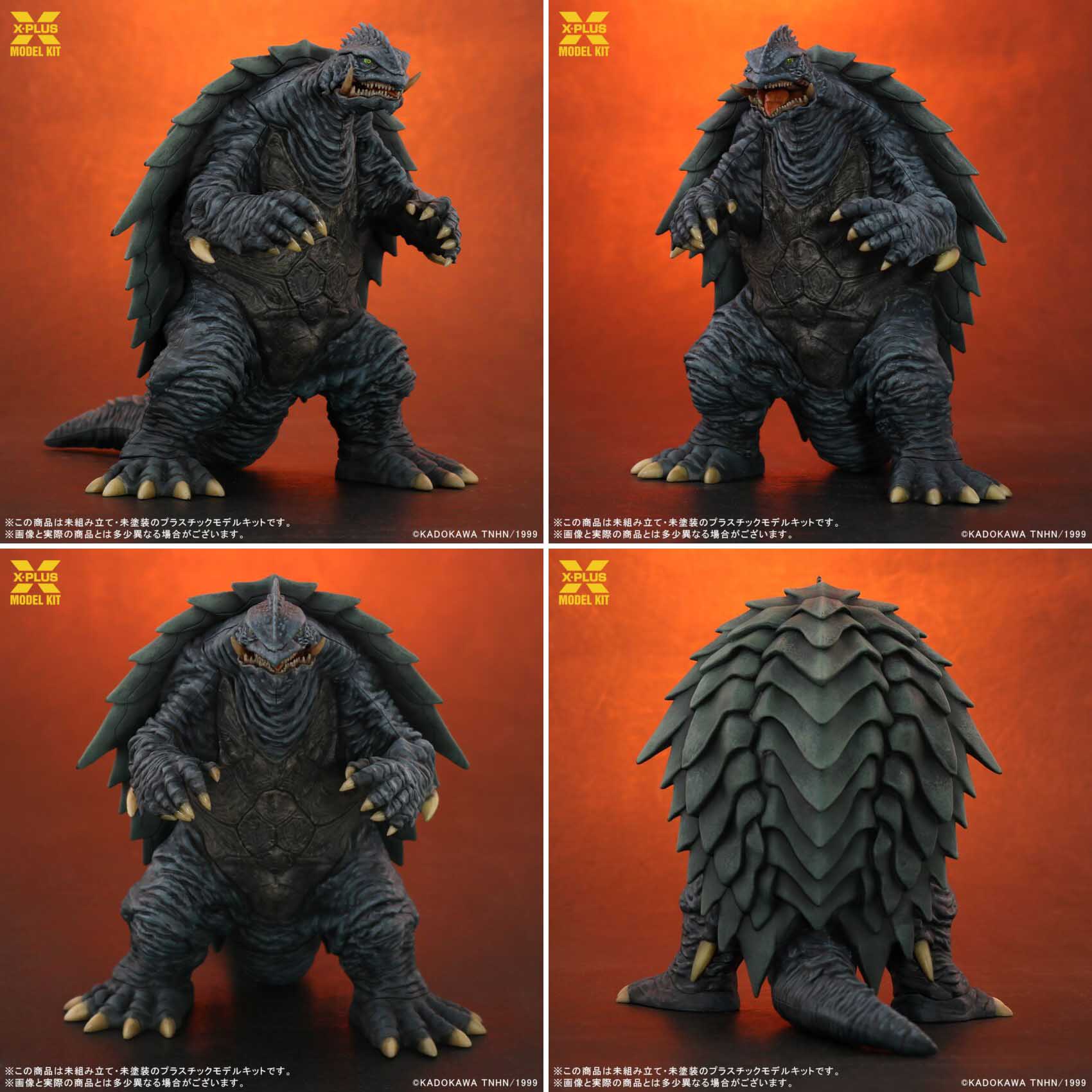 エクスプラス 少年リック ガメラ3 邪神イリス覚醒 ガメラ 1999 Ver.2