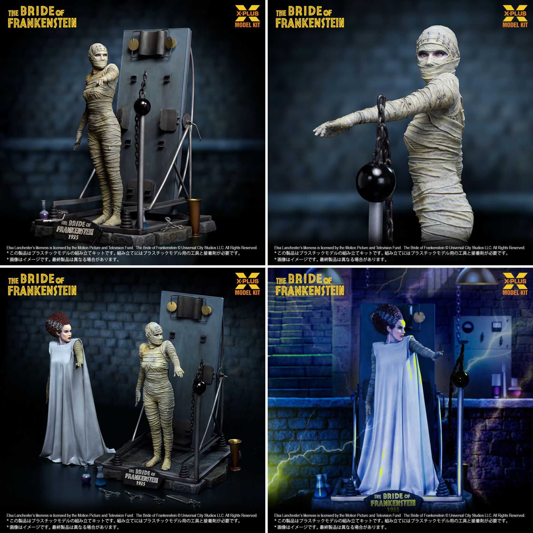 ASTRO ZOMBIES | エクスプラス 1/8スケール フランケンシュタインの