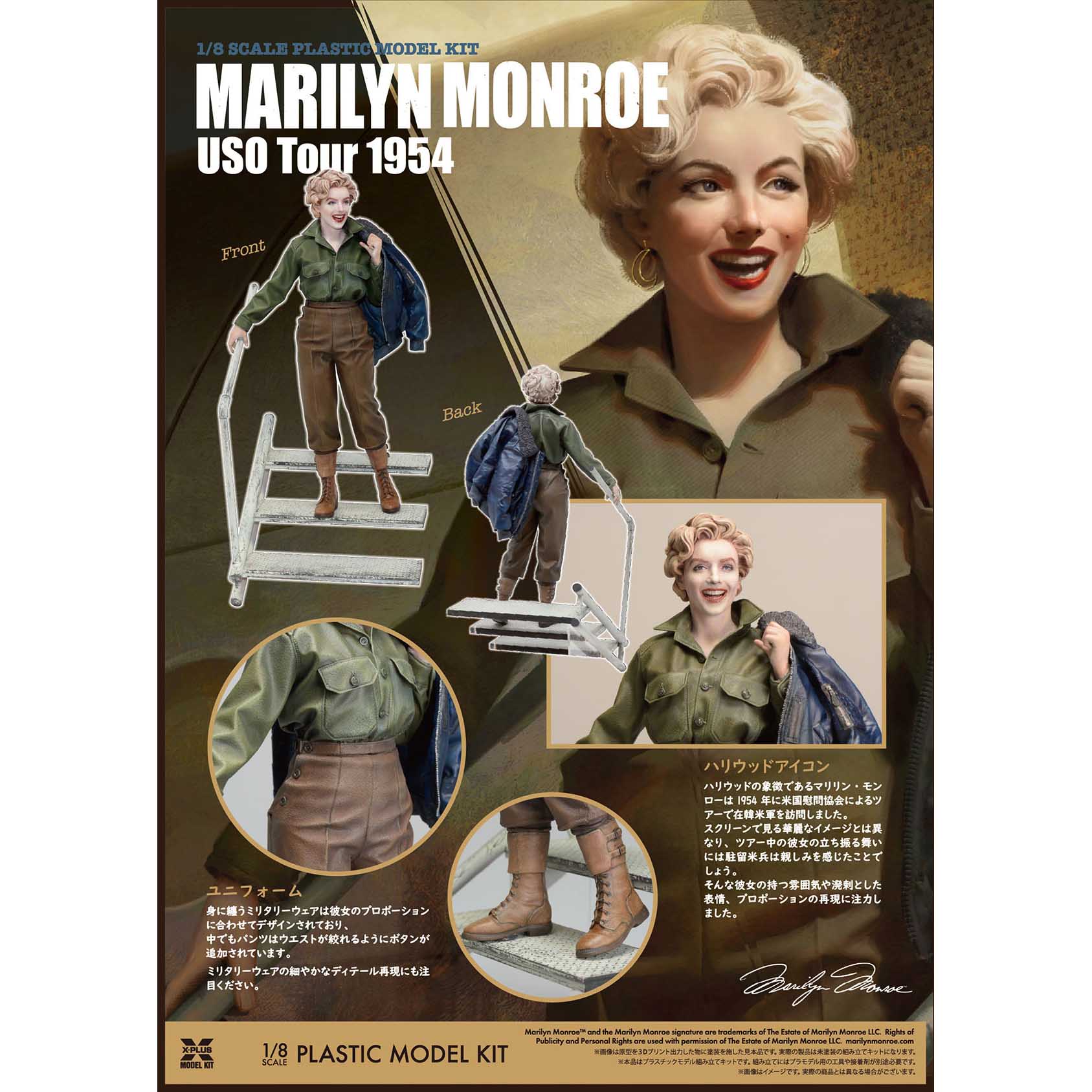 XPULUSMODELS 塗装完成品 1/8マリリン・モンロー フィギュア