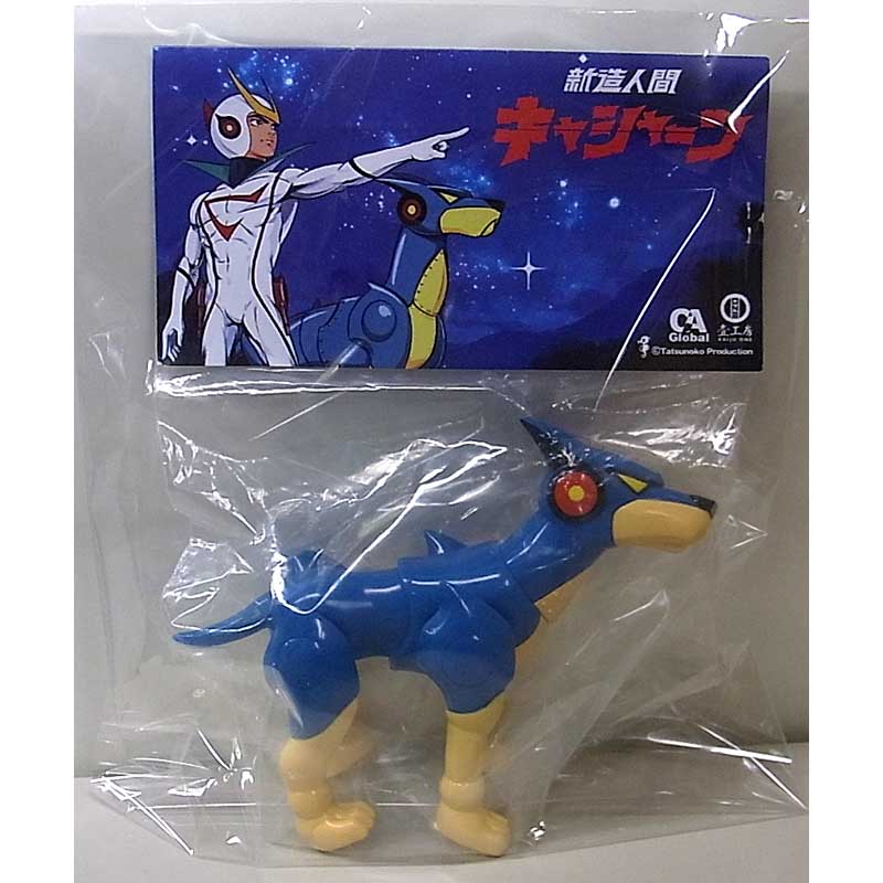 ASTRO ZOMBIES | KAIJU ONE ソフビ 新造人間キャシャーン フレンダー