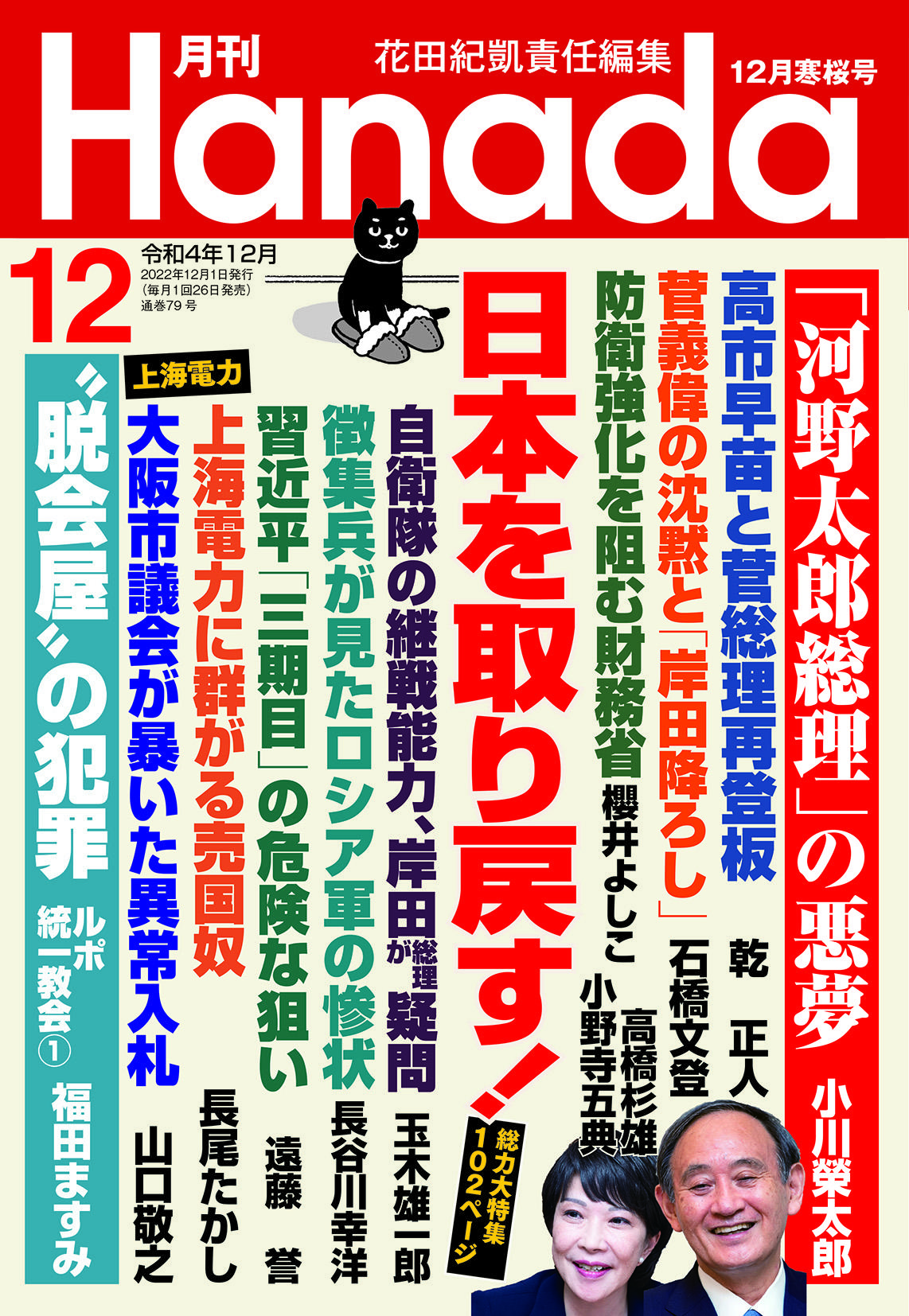 オールバード 創刊〜2006.12月号 飛び番号あり 300冊くらい？ 【公式通販】