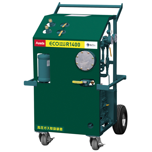 フロン回収再生ボンベ（フロートセンサ付）｜製品情報｜アサダ株式会社