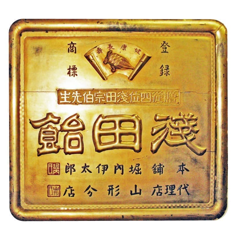 看板火鉢／浅田飴／戦前／昭和レトロ 看板火鉢／浅田飴／戦前／昭和