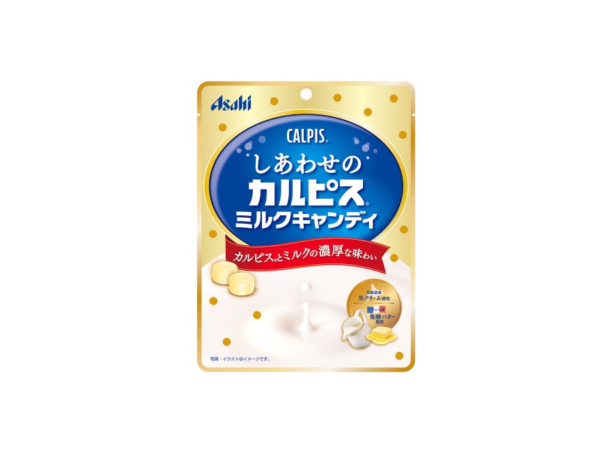 カルピス(R)キャンディ｜カルピスシリーズ｜キャンディ｜菓子｜商品