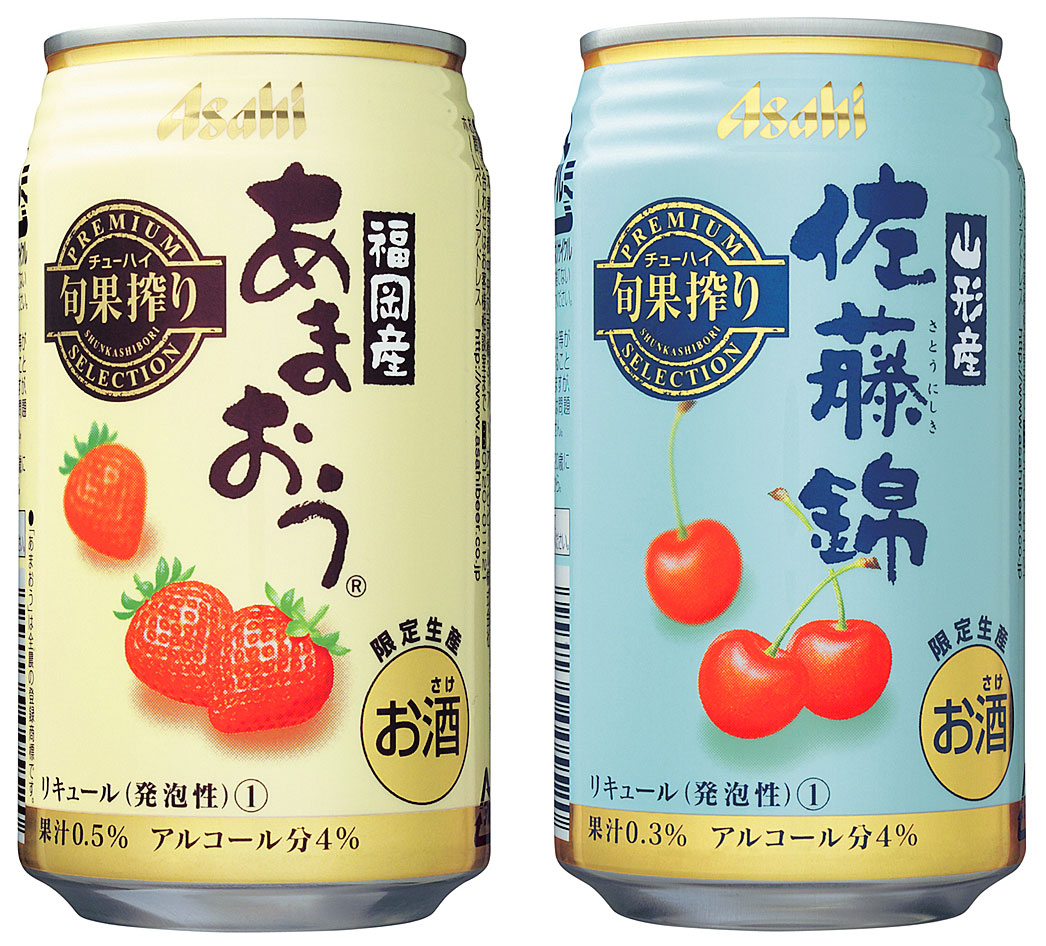 アサヒビール | ニュースリリース2006 | 1220