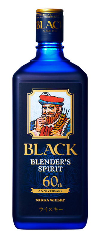 古酒ウイスキー ブラックニッカ・ブレンダーズスピリット700ml 2本