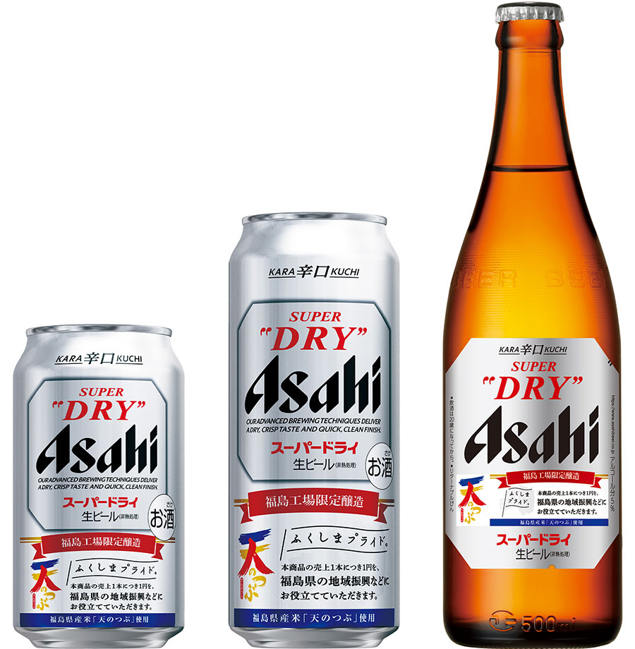 アサヒスーパードライ 福島工場限定醸造』寄付金決定