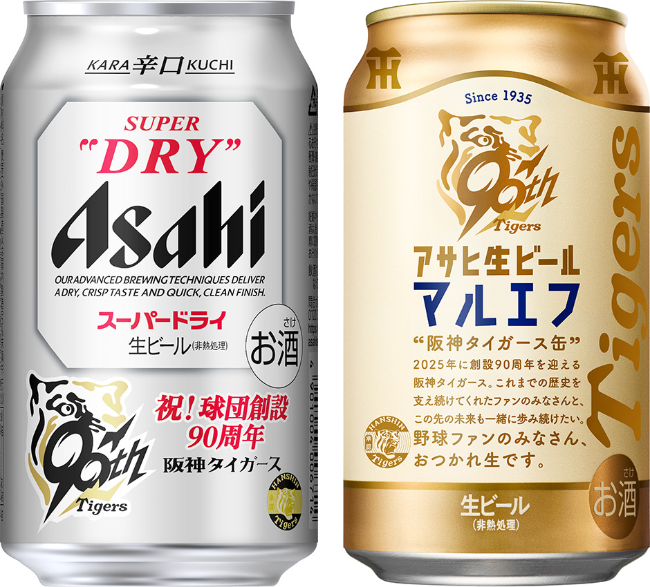 スーパードライ」「アサヒ生ビール」 阪神タイガースデザイン缶を4月22