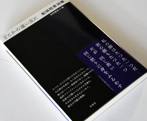 朝日新聞：2025年11月07日朝刊