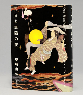 人文主義の系譜 方法の探究 人文主義の系譜 方法の探究 人文主義の系譜