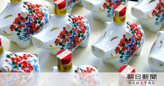 サントリー干支 亥 未開栓 サントリーオールドウイスキー 干支ボトル亥