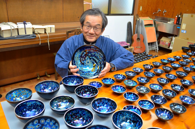 茶道具 抹茶茶碗 曜変天目 天目茶碗。平成時代。茶道具。 抹茶碗 抹茶