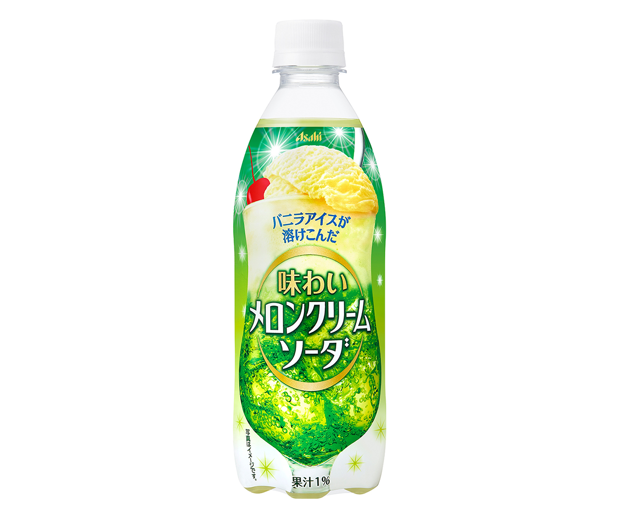 味わいメロンクリームソーダ』6月7日発売 昔ながらの喫茶店の“味わい